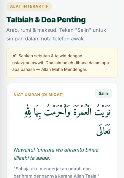 Talbiah & doa Arab dan rumi dalam portal